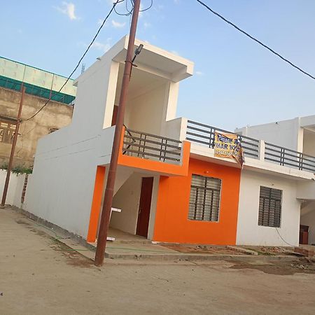 Jankivihar Homestay At Prahladghat Within 1Km From Shri Ram Mandir Ayodhya Exterior foto