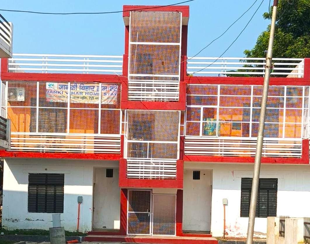 Jankivihar Homestay At Prahladghat Within 1Km From Shri Ram Mandir Ayodhya Exterior foto